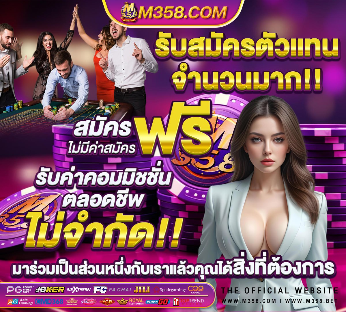 เกมสล็อตค่าย pg 888